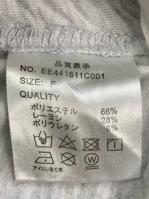 ems excite/エムズエキサイト/Tシャツ/カットソー/トップス/グレー/F