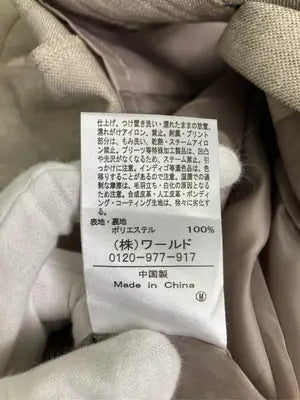 grove/グローブ/ワンピース/ワンピース/ドレス/ベージュ/M
