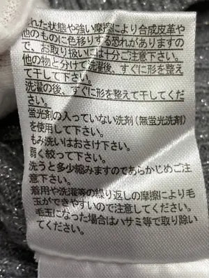 ems excite/エムズエキサイト/ニット/セーター/トップス/グレー/F