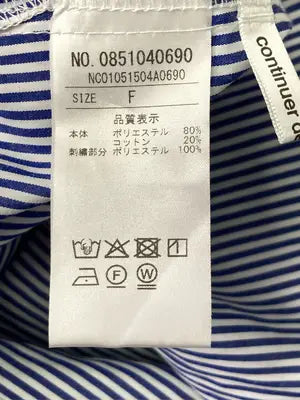 NICE CLAUP/ナイスクラップ/シャツ/ブラウス/トップス/ブルー/F