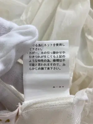 ベスト/トップス/アイボリー/38
