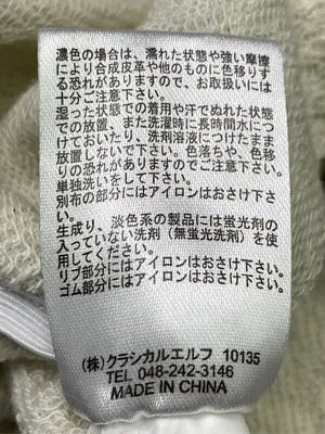 mily bilet/スウェット/トップス/ベージュ/M
