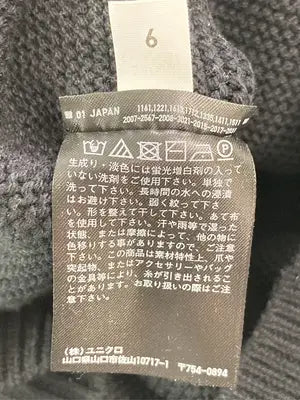 UNIQLO/ユニクロ/ニット/セーター/トップス/ブラック/L