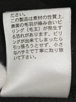 WETTEMPT/ウェッテンプト/ポロシャツ/トップス/ブラック/S