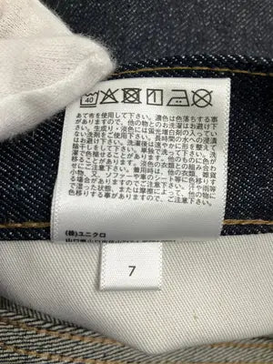 UNIQLO/ユニクロ/デニムパンツ/パンツ/ネイビー/33 (84cm)