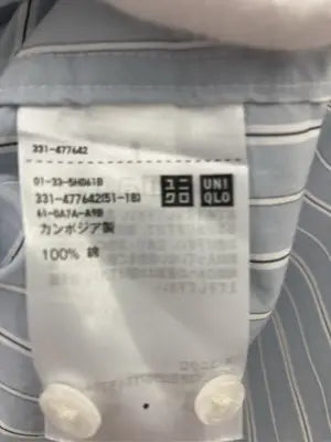 UNIQLO/ユニクロ/シャツ/ブラウス/トップス/スカイブルー/S