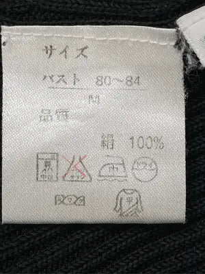 BROWSE/ニット/セーター/トップス/ブラック/M