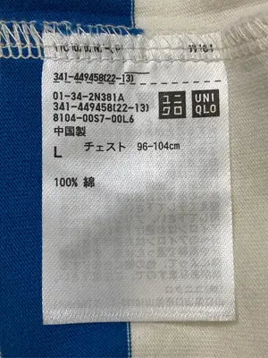 UNIQLO JW Anderson/ユニクロジェイダブリューアンダーソン/Tシャツ/カットソー/トップス/ブルー/L