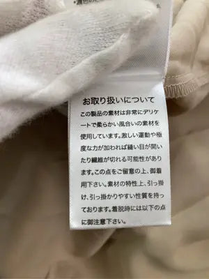 ワンピース/ワンピース/ドレス/ベージュ/M