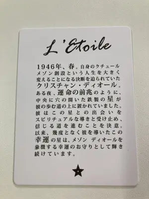 DIOR/ディオール/ブローチ/コサージュ/アクセサリー/ゴールド