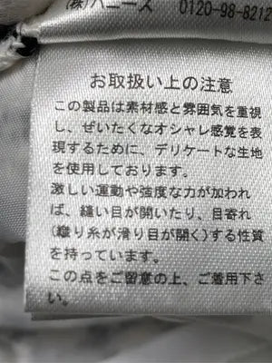 COLZA/コルザ/その他パンツ/パンツ/ブラック/S