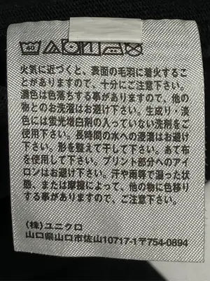 UNIQLO/ユニクロ/Tシャツ/カットソー/トップス/ブラック/L