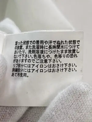 Tシャツ/カットソー/トップス/ホワイト/M