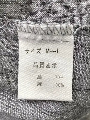 その他パンツ/パンツ/グレー/M-L