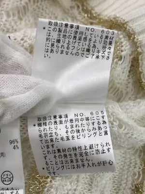 VICKY/ビッキー/ニット/セーター/トップス/ホワイト/2