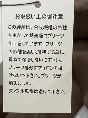 その他アウター/ジャケット/アウター/ベージュ/L