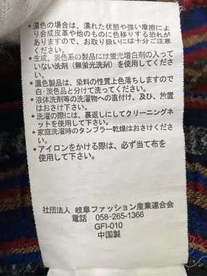その他パンツ/パンツ/レッド/M