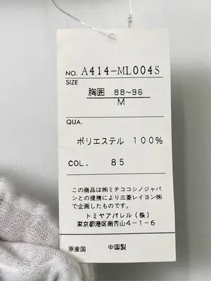 MICHIKO LONDON JEANS/ミチコロンドンジーンズ/シャツ/ブラウス/トップス/ブラウン/M