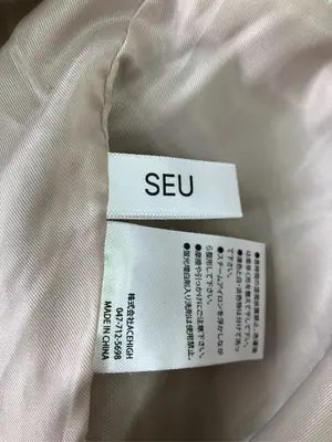 SEU/セウ/ベスト/トップス/ベージュ/F