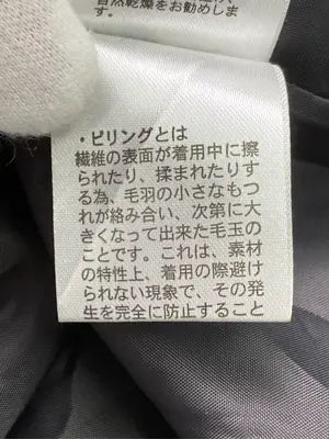 kutir/クティール/チェスターコート/ジャケット/アウター/ブラック/M