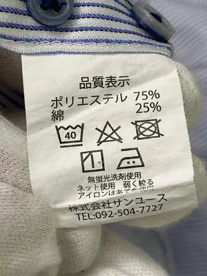 ALL IN FOR JPC/ビジネスシャツ/トップス/ブルー/5L