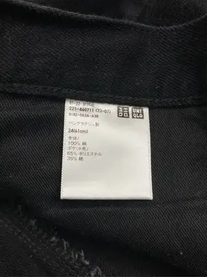 UNIQLO/ユニクロ/デニムパンツ/パンツ/ブラック/24(61cm)
