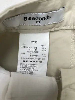 8 seconds/エイトセカンズ/カーゴパンツ/パンツ/ベージュ/67(S)