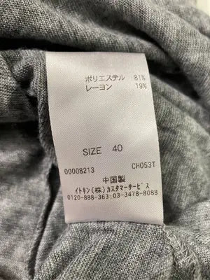 a.v.v standard/アーヴェヴェスタンダード/Tシャツ/カットソー/トップス/グレー/40