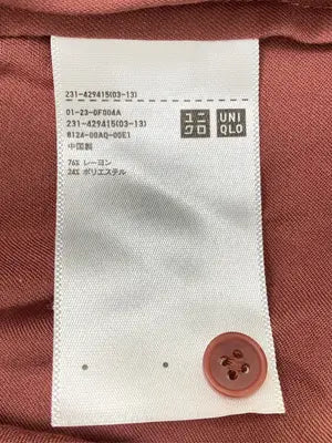 UNIQLO/ユニクロ/シャツ/ブラウス/トップス/ブラウン/M