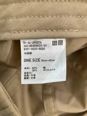 UNIQLO/ユニクロ/キャップ/帽子/ベージュ/56～62cm