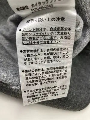 OUTDOOR PRODUCTS/パーカー/トップス/グレー/4L