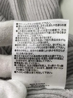 MAJESTIC LEGON/マジェスティックレゴン/ニット/セーター/トップス/グレー/M