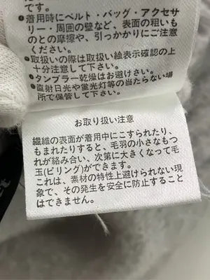 w closet/ダブルクローゼット/ニット/セーター/トップス/ベージュ/F