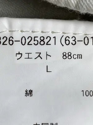 UNIQLO/ユニクロ/チノパンツ/パンツ/ベージュ/L