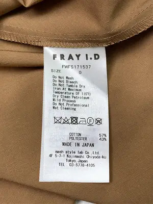 FRAY I.D/フレイアイディー/ロングスカート/スカート/ブラウン/0