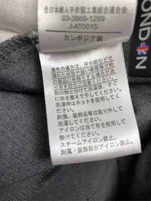HK WORKS LONDON/エイチケーワークスロンドン/ロングスカート/スカート/グレー/M
