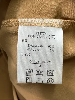 その他パンツ/パンツ/ブラウン/M