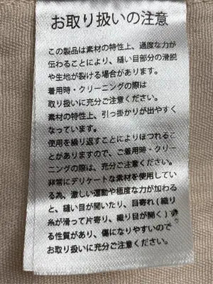 Chez toi/シェトワ/シャツワンピース/ワンピース/ドレス/ベージュ/F