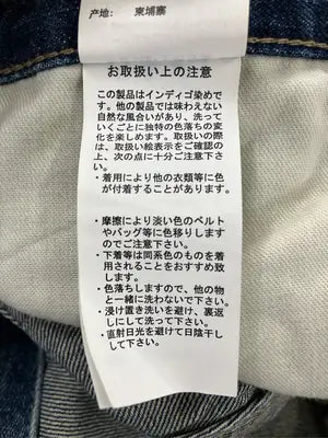 LOWRYS FARM/ローリーズファーム/デニムパンツ/パンツ/ブルー/L