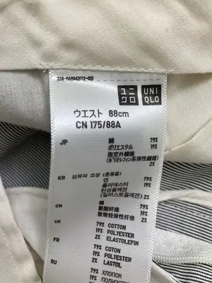 UNIQLO/ユニクロ/スラックス/パンツ/グレー/ウエスト88cm