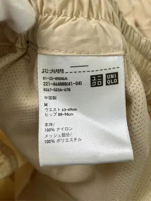 UNIQLO/ユニクロ/ナイロンパンツ/パンツ/ベージュ/M