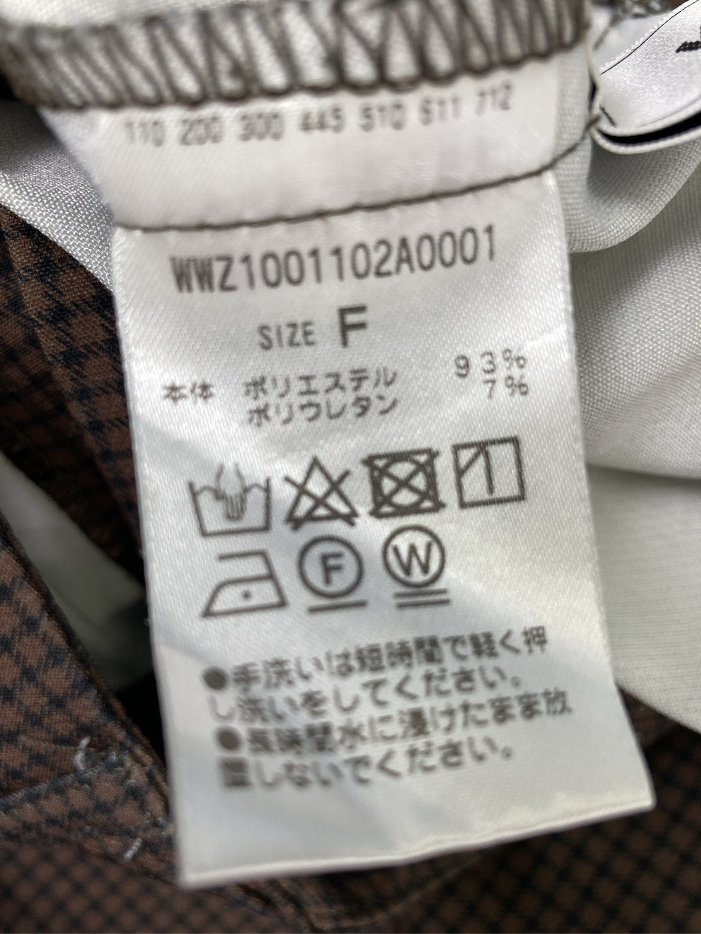 W.W.G/フーズフーギャラリー/スラックス/パンツ/ブラウン/F