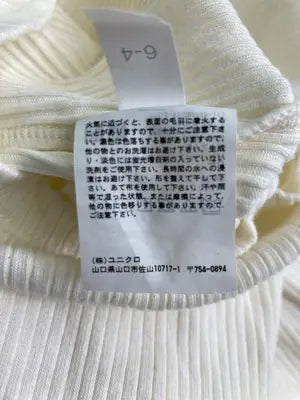 UNIQLO/ユニクロ/Tシャツ/カットソー/トップス/アイボリー/XL