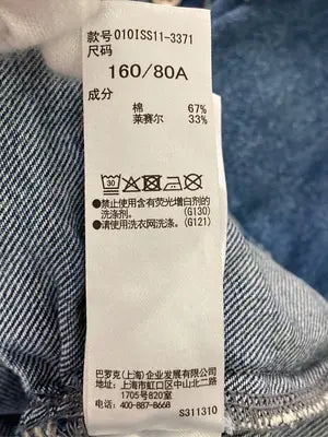 MOUSSY/マウジー/シャツ/ブラウス/トップス/ブルー/FREE