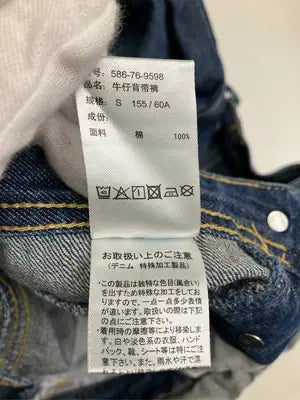 COLZA/コルザ/サロペット/オーバーオール/オールインワン・サロペット/ブルー/S