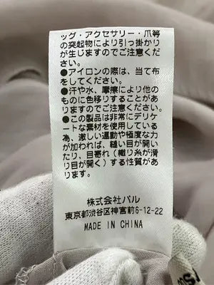 mystic/ミスティック/シャツ/ブラウス/トップス/ベージュ/F