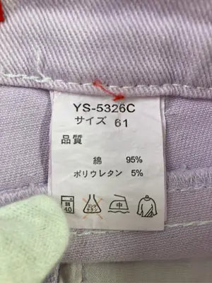 S.P.R/その他パンツ/パンツ/パープル/61