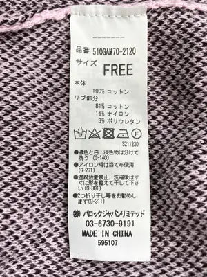 LAGUA GEM/ラグアジェム/ニット/セーター/トップス/ピンク/FREE