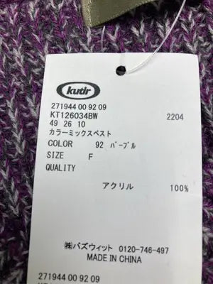 kutir/クティール/ベスト/トップス/パープル/F
