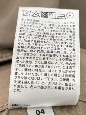 UNIQLO/ユニクロ/チノパンツ/パンツ/ブラウン/M